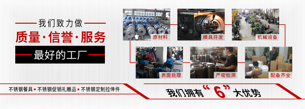 潮安不锈钢盆