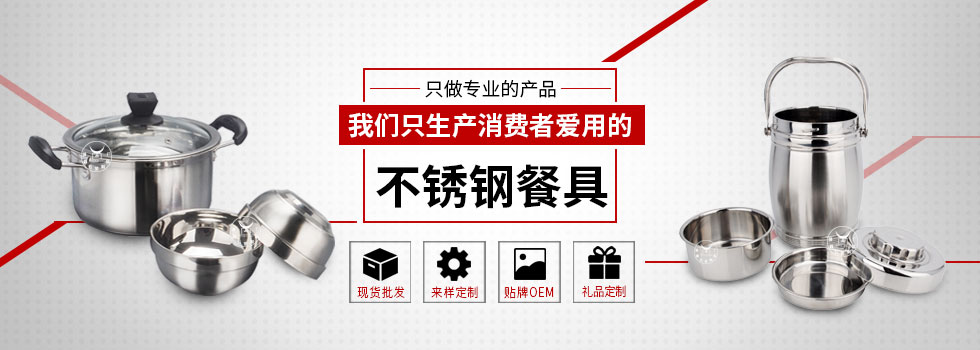 彩塘不锈钢盆套装