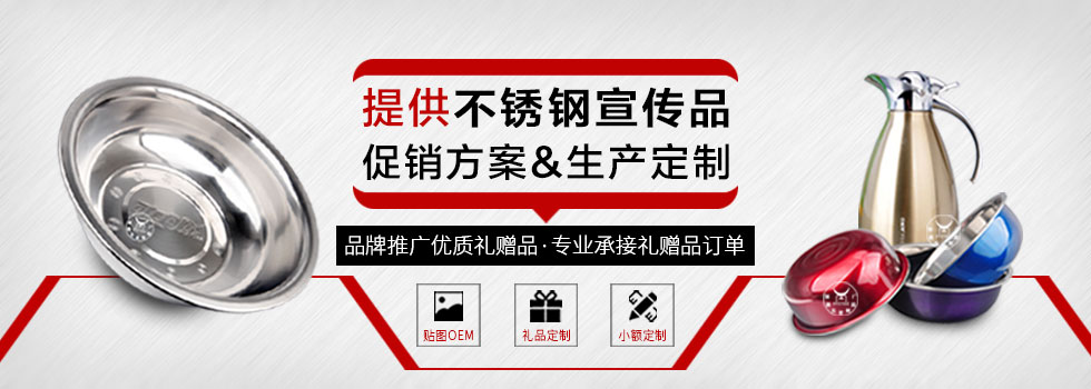 潮安不锈钢调料缸