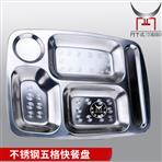 不锈钢常规产品系列