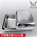 不锈钢常规产品系列