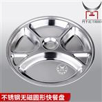 不锈钢常规产品系列